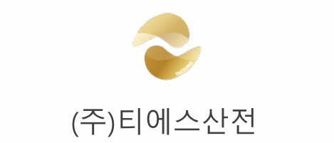 주식회사 티에스산전