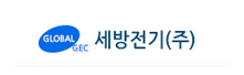 세방전지
